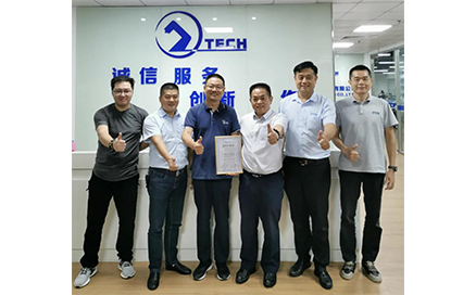 我司與歐特自動(dòng)化技術(shù)達成戰略合作伙伴關(guān)系